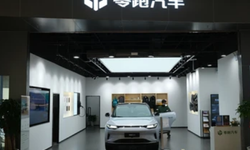 Çinli elektrikli araç üreticisi Leapmotor, İsrail'de otomobil satışlarına başladı