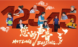 Beijing'in şikayet hattı İstanbul'da: 'Hotline Beijing' gala gösterimiyle izleyiciyle buluştu