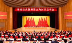 Çin, Hainan Serbest Ticaret Limanı'nda özel gümrük uygulaması başlattı