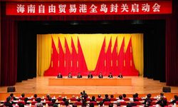 Çin, Hainan Serbest Ticaret Limanı'ndaki özel gümrük operasyonlarıyla dışa açılımı teşvik edecek