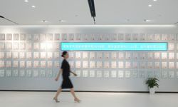 Çin'de geçerli buluş patenti sayısı 5,32 milyona ulaştı