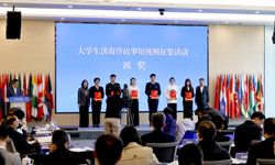 Çin'in Shanghai kenti, 2026 İkinci Ortak Okyanuslar Forumu'na ev sahipliği yaptı