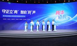Xinhua Haber Ajansı, yapay zeka destekli haber botu Xinhua Yudian'ı duyurdu