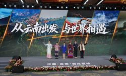 Çin'in Yunnan eyaletinde 5. Yunnan Uluslararası İletişim Forumu düzenlendi