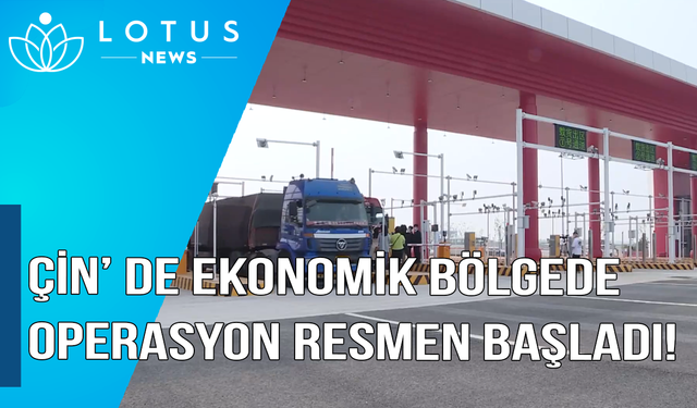 Video: Beijing Daxing Uluslararası Havalimanı'nın kapsamlı gümrüksüz mal antrepolanan bölgesi operasyona başladı