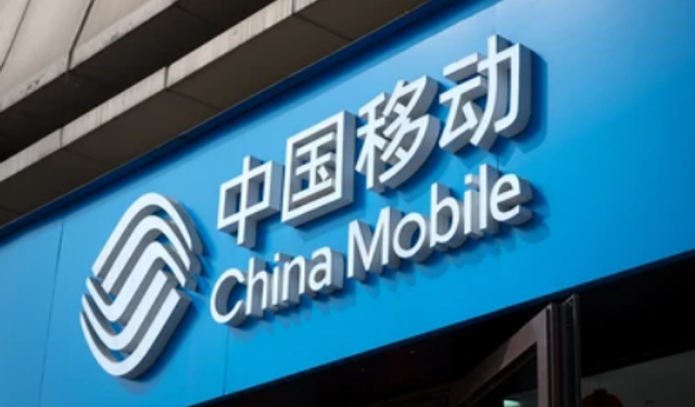 China Mobile'ın net karı 2022'de yüzde 8 arttı