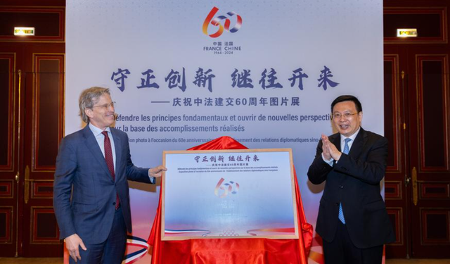 Xinhua ve AFP, Çin-Fransa ilişkilerinin 60. yıldönümü dolayısıyla fotoğraf sergisi düzenledi