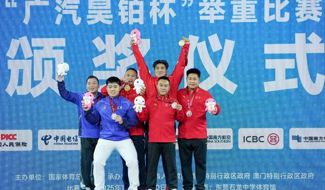15. Çin Ulusal Oyunları'nda halter erkekler 96 kiloda madalyalar sahiplerini buldu