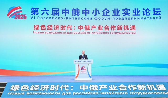 6. Çin-Rusya Küçük ve Orta Ölçekli İşletmeler Forumu, Çin'in Xi'an kentinde düzenlendi