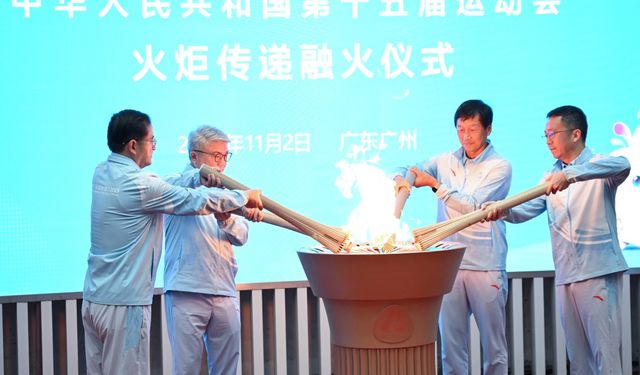15. Çin Ulusal Oyunları'nın meşale birleştirme töreni gerçekleştirildi