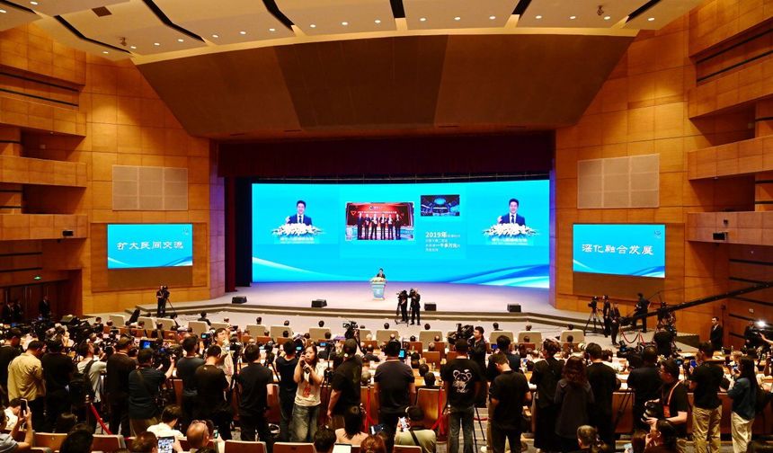 Taiwan Boğazı'nın iki yakasındaki şirketler, 18. Boğaz Forumu'nda bir araya geldi
