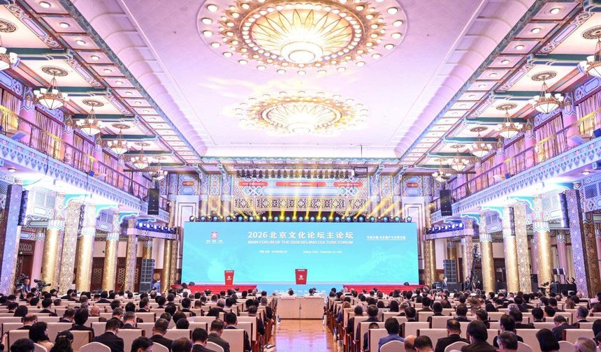 2026 Beijing Kültür Forumu, 600'den fazla katılımcıyı bir araya getirdi