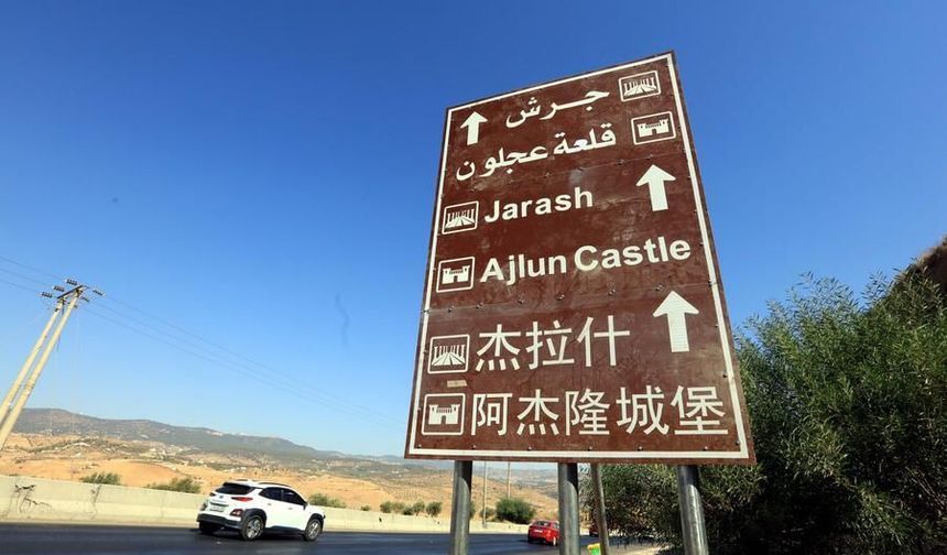 Ürdün Turizm Bakanı: Ülkeye daha fazla Çinli turist çekmek için çalışmalarımızı artırdık