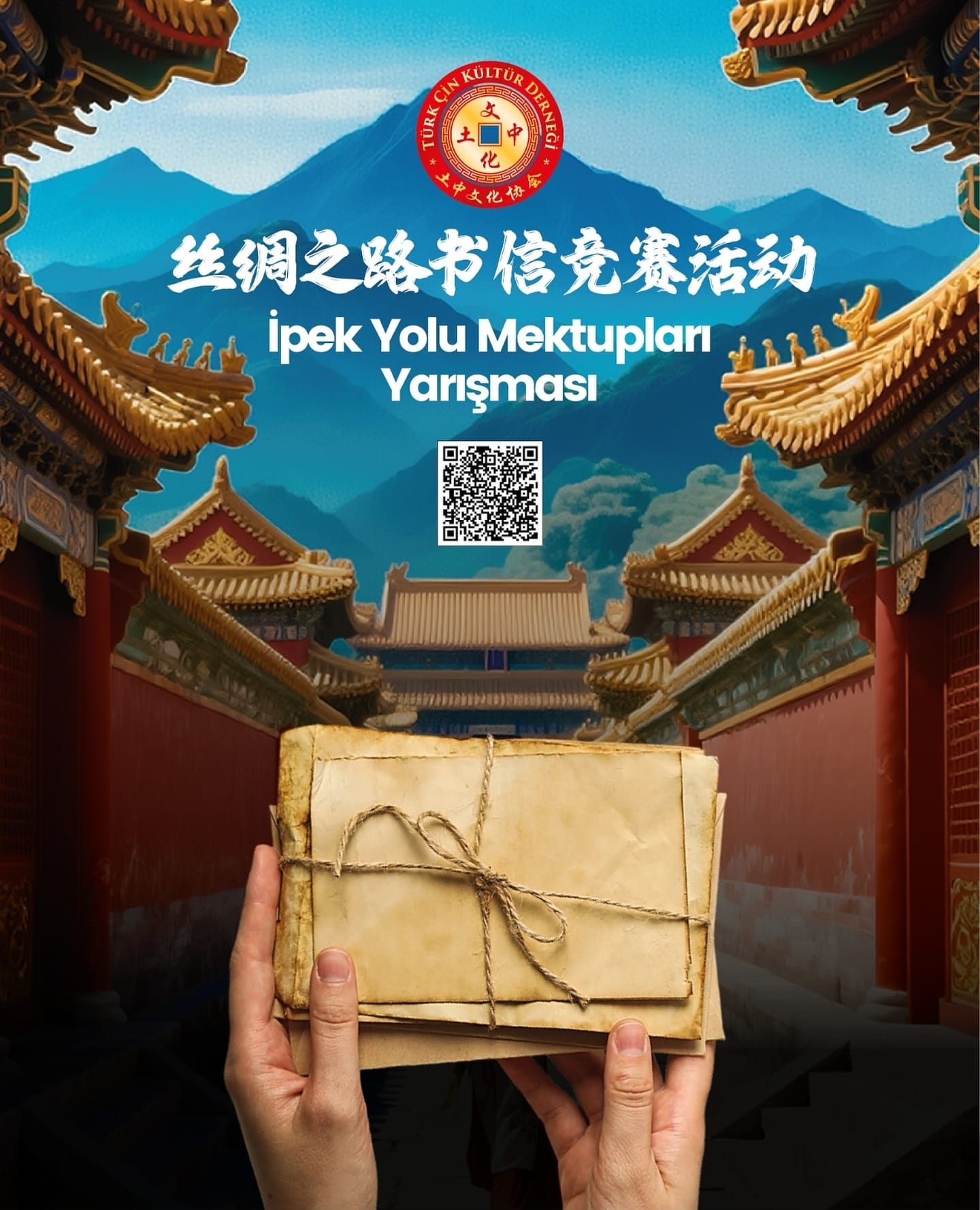 Ipekyolu Mektuplar Afiş