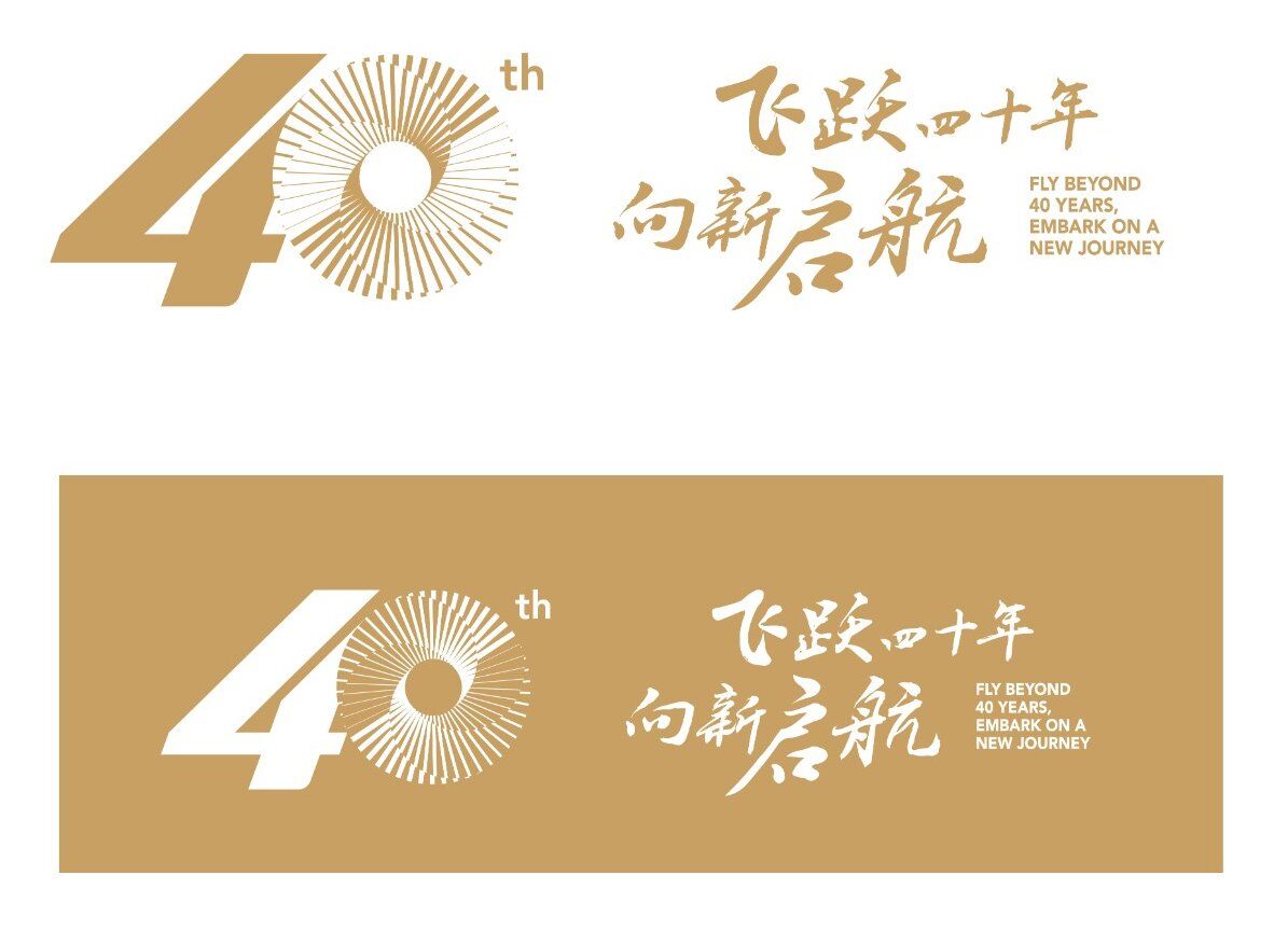 40Yil-1