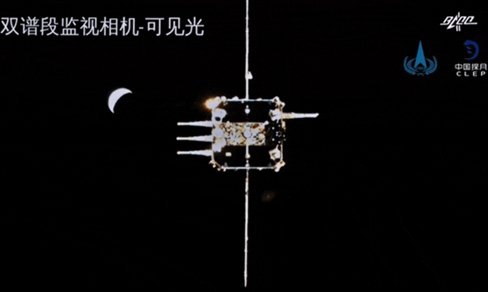 Chang'e-5 Ay-Dünya transfer yörüngesinde ikinci yörünge düzeltmesini tamamladı